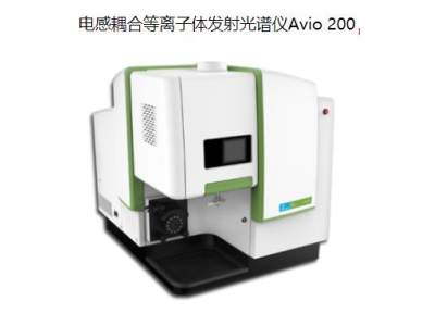 芷江珀金埃尔默ICP Avio 200